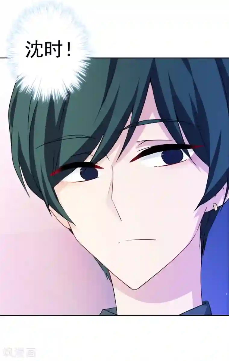 反派不甜不要钱第5话 第一次热搜