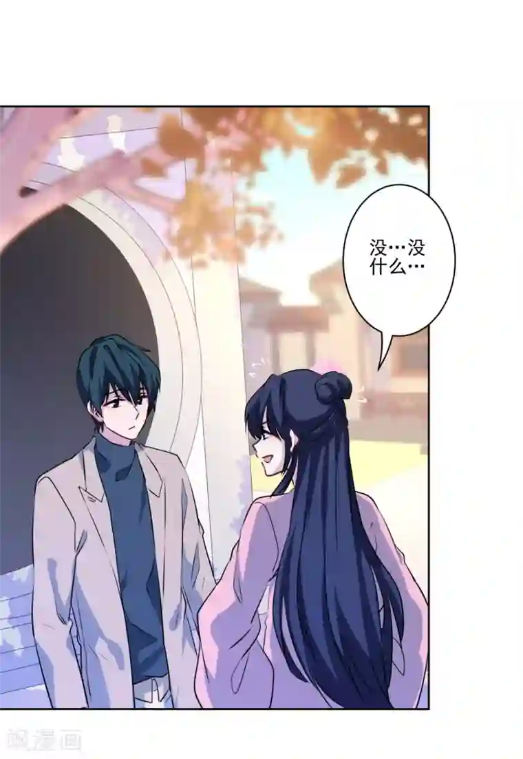 反派不甜不要钱第5话 第一次热搜