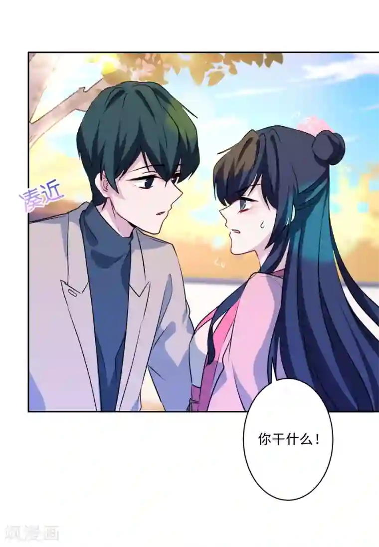 反派不甜不要钱第5话 第一次热搜