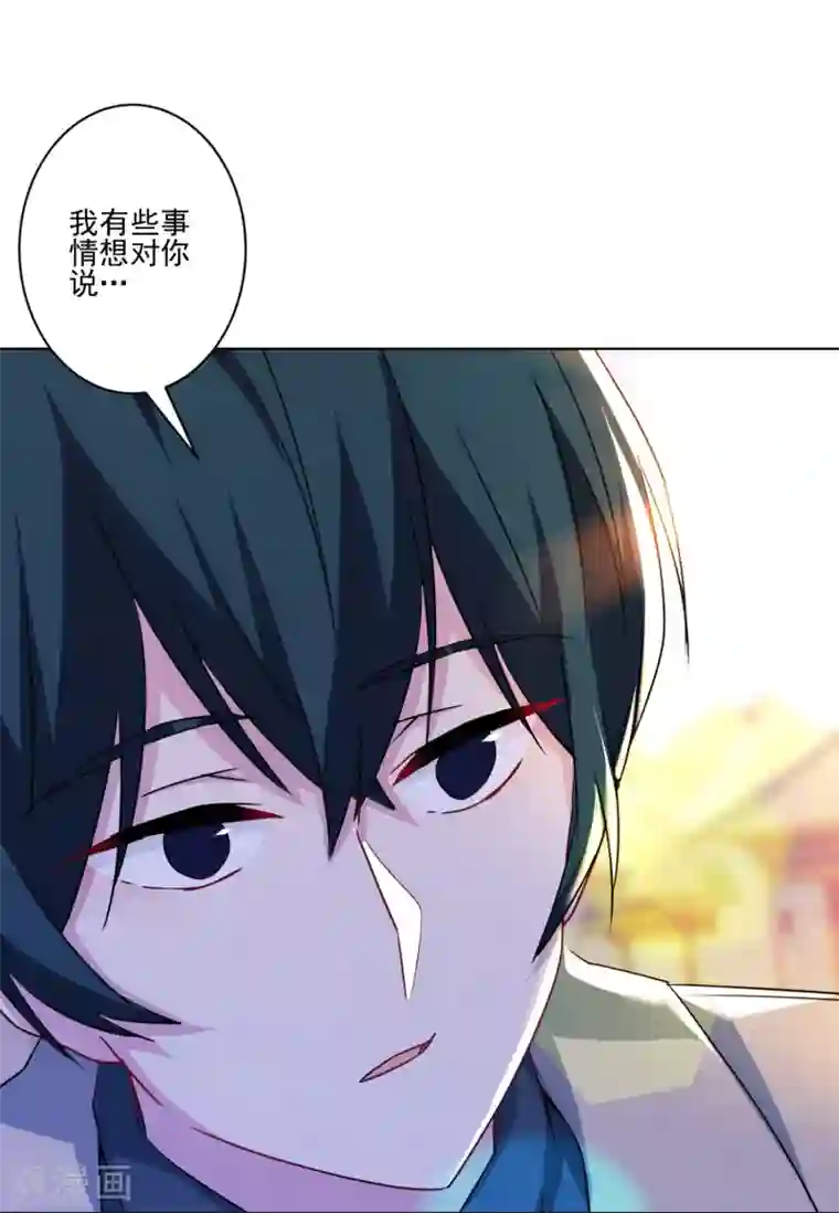 反派不甜不要钱第5话 第一次热搜