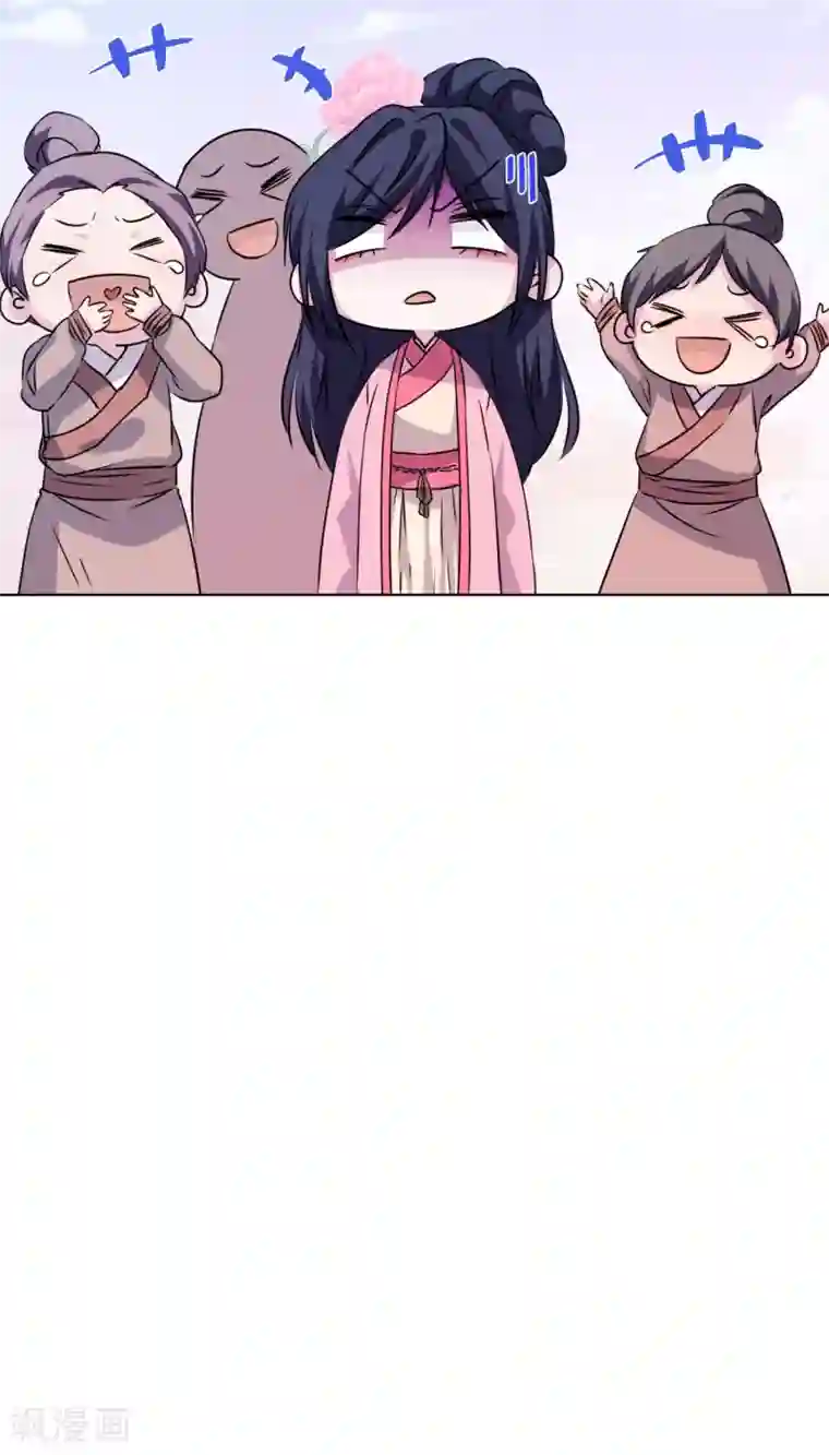 反派不甜不要钱第5话 第一次热搜