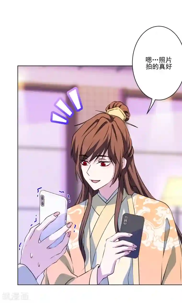 反派不甜不要钱第5话 第一次热搜