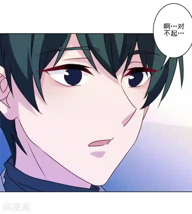 反派不甜不要钱第6话 我有病你有药