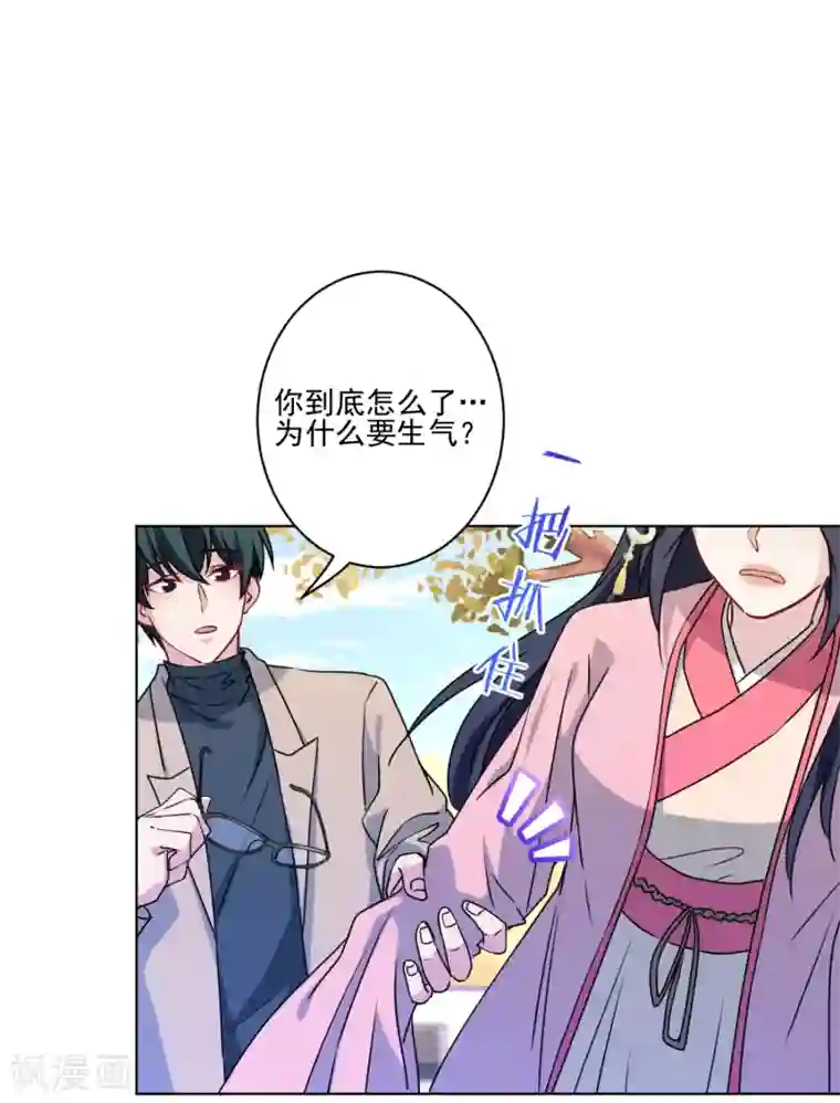 反派不甜不要钱第6话 我有病你有药