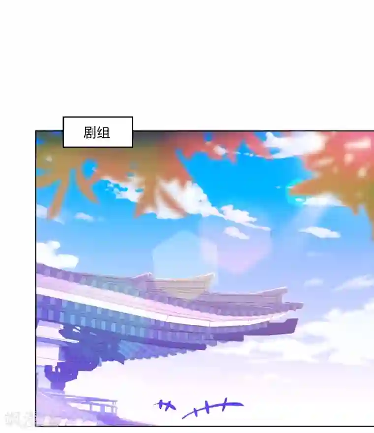 反派不甜不要钱第7话 演技好，怪我咯？