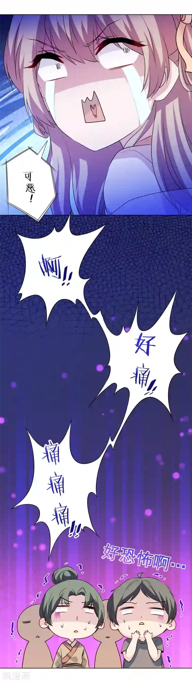 反派不甜不要钱第7话 演技好，怪我咯？