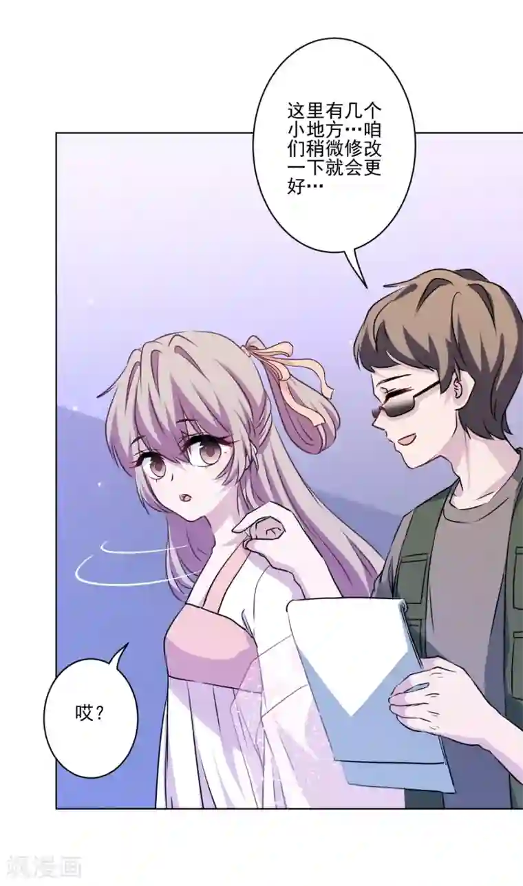 反派不甜不要钱第7话 演技好，怪我咯？