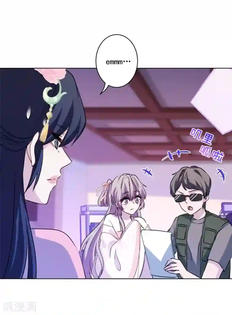 反派不甜不要钱第7话 演技好，怪我咯？