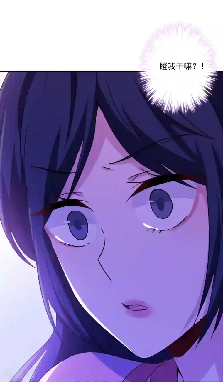 反派不甜不要钱第7话 演技好，怪我咯？