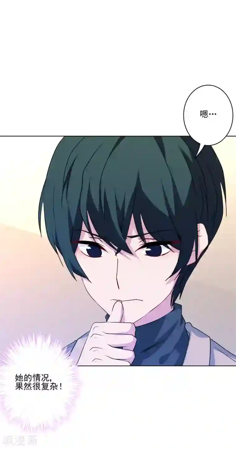 反派不甜不要钱第7话 演技好，怪我咯？