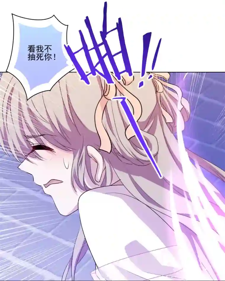 反派不甜不要钱第7话 演技好，怪我咯？