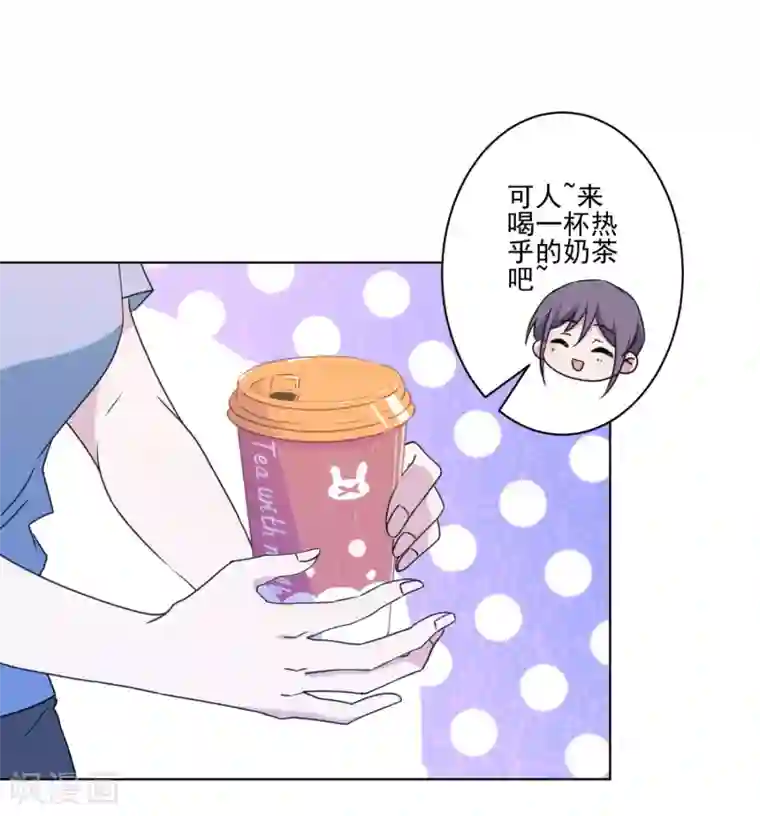 反派不甜不要钱第8话 帅哥清仓处理