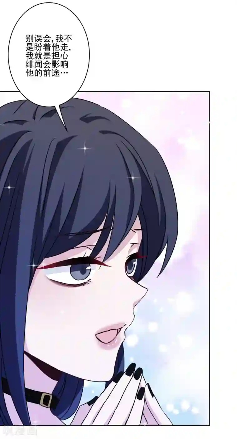 反派不甜不要钱第8话 帅哥清仓处理