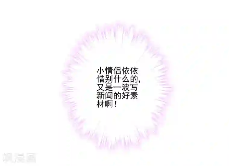 妈妈生日喝多了好机会第8话 帅哥清仓处理