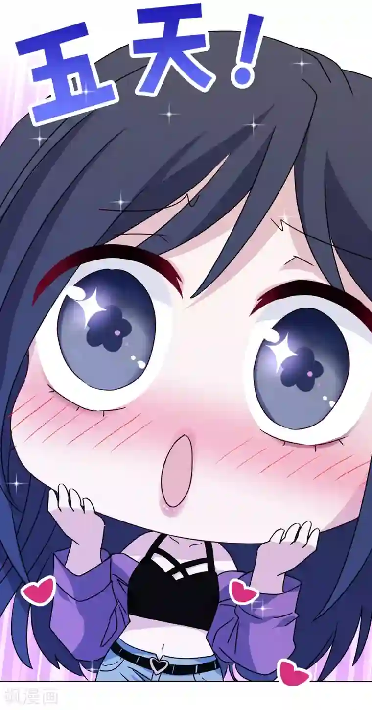 反派不甜不要钱第8话 帅哥清仓处理