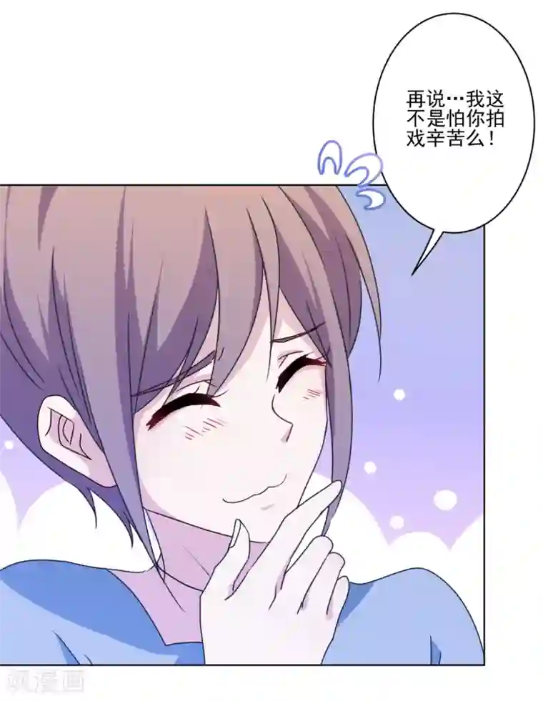 反派不甜不要钱第8话 帅哥清仓处理