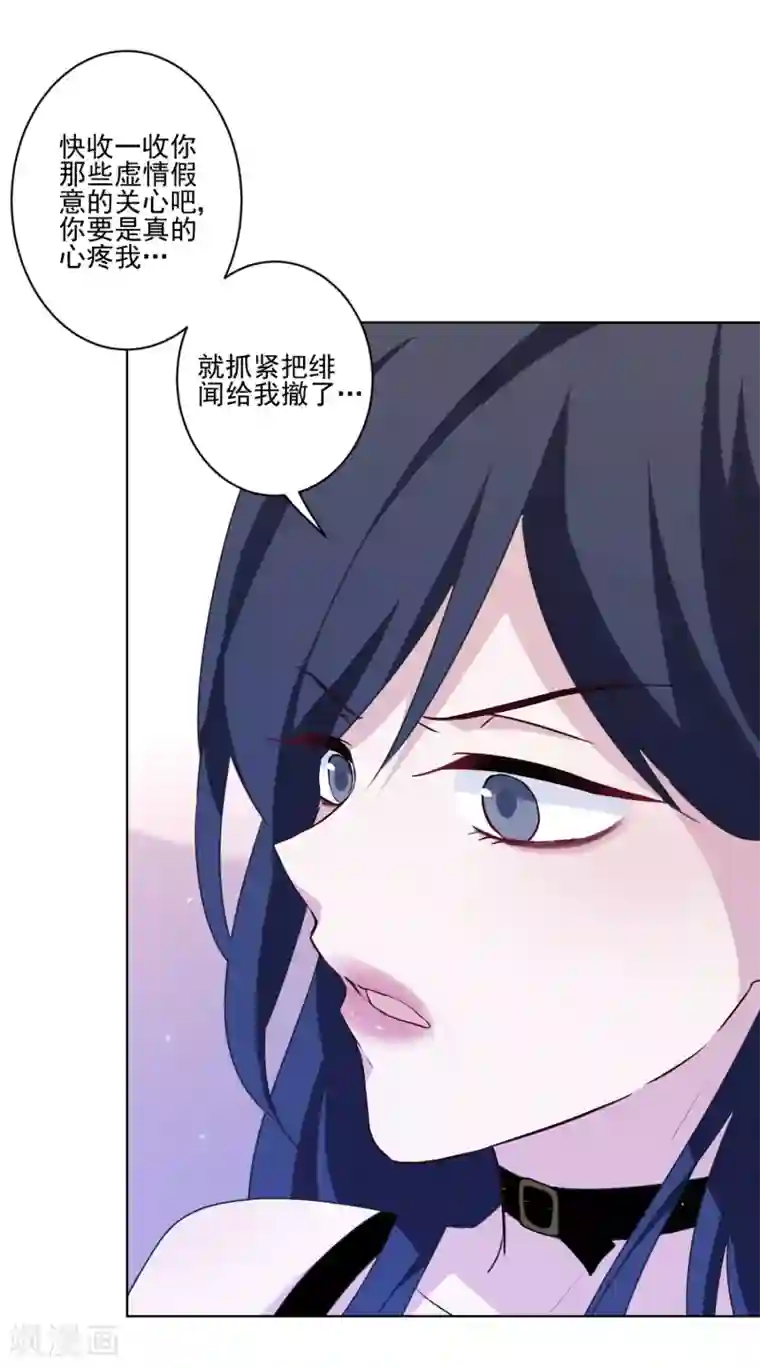 妈妈生日喝多了好机会第8话 帅哥清仓处理