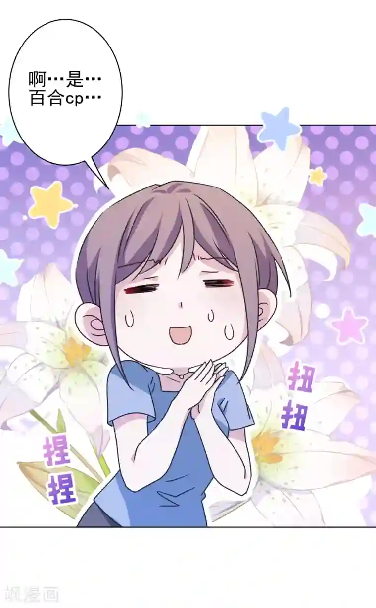 妈妈生日喝多了好机会第8话 帅哥清仓处理