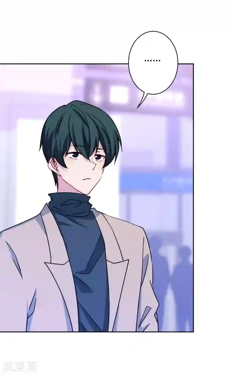 反派不甜不要钱第9话 哥给你包办婚姻