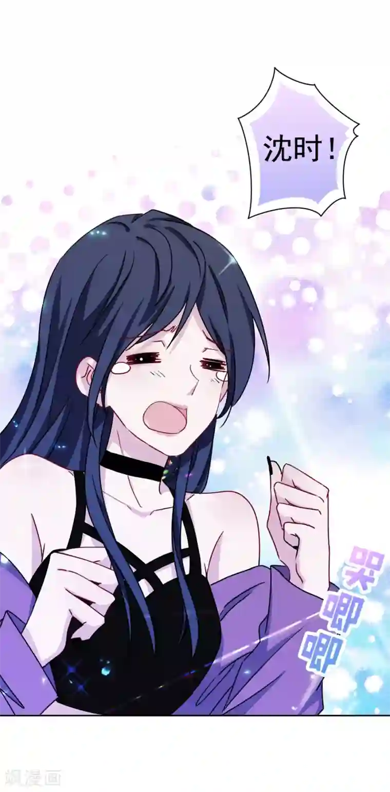 反派不甜不要钱第9话 哥给你包办婚姻