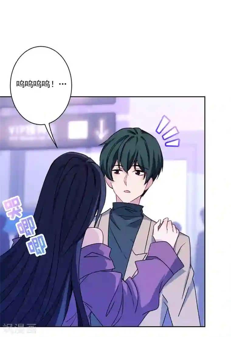 反派不甜不要钱第9话 哥给你包办婚姻