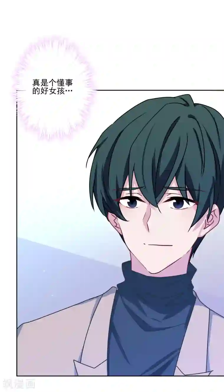 反派不甜不要钱第9话 哥给你包办婚姻