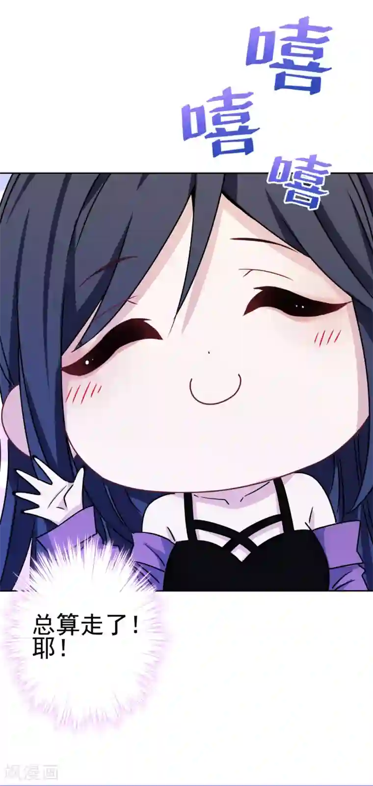 反派不甜不要钱第9话 哥给你包办婚姻