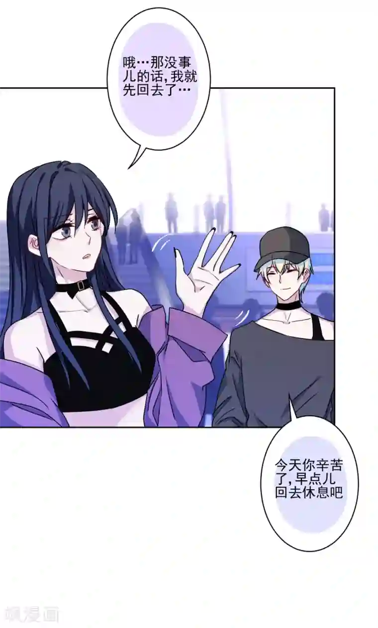 反派不甜不要钱第9话 哥给你包办婚姻