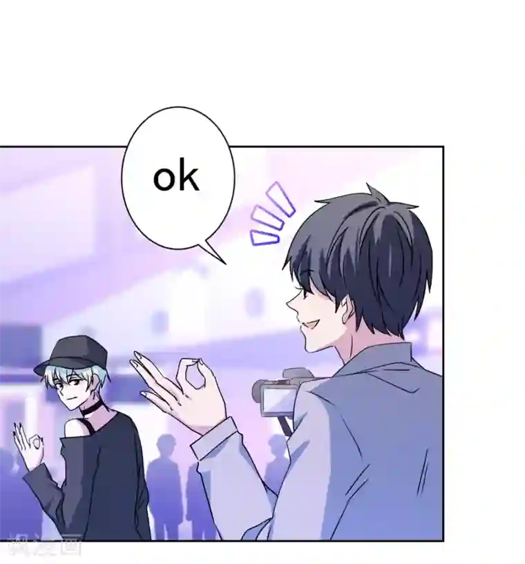 反派不甜不要钱第9话 哥给你包办婚姻