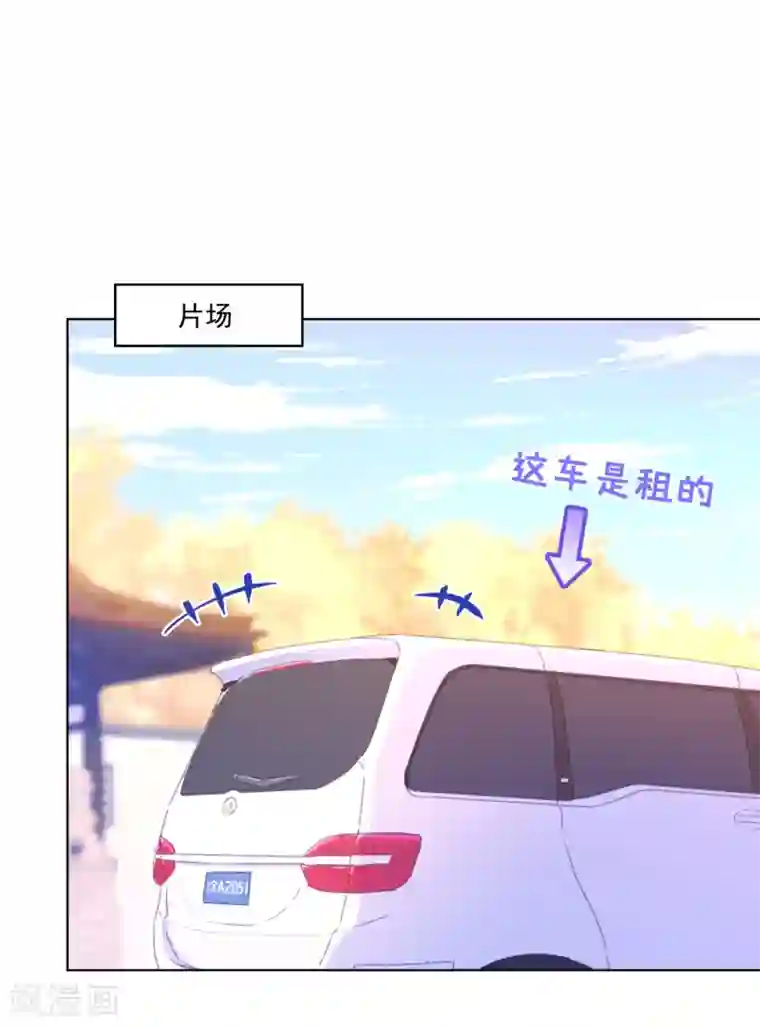 反派不甜不要钱第10话 不如打笔巨款