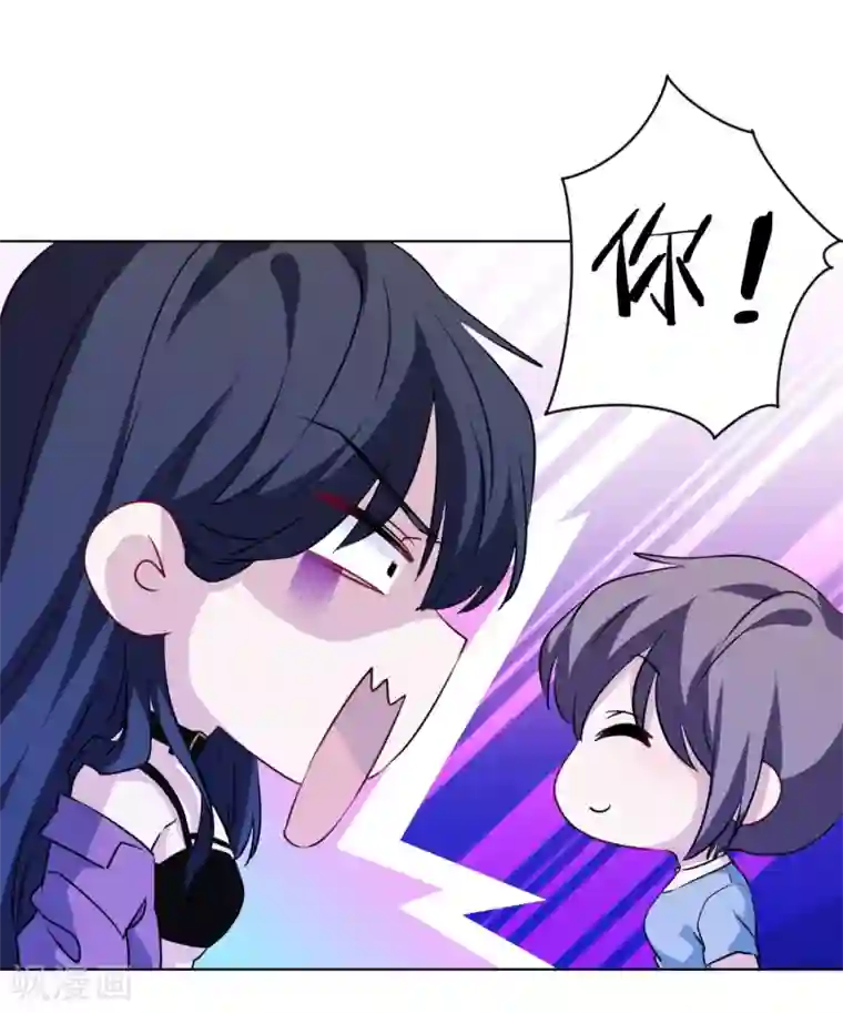 反派不甜不要钱第10话 不如打笔巨款