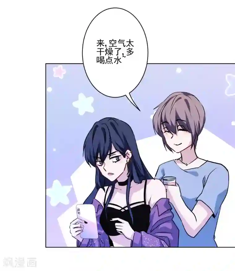 反派不甜不要钱第10话 不如打笔巨款