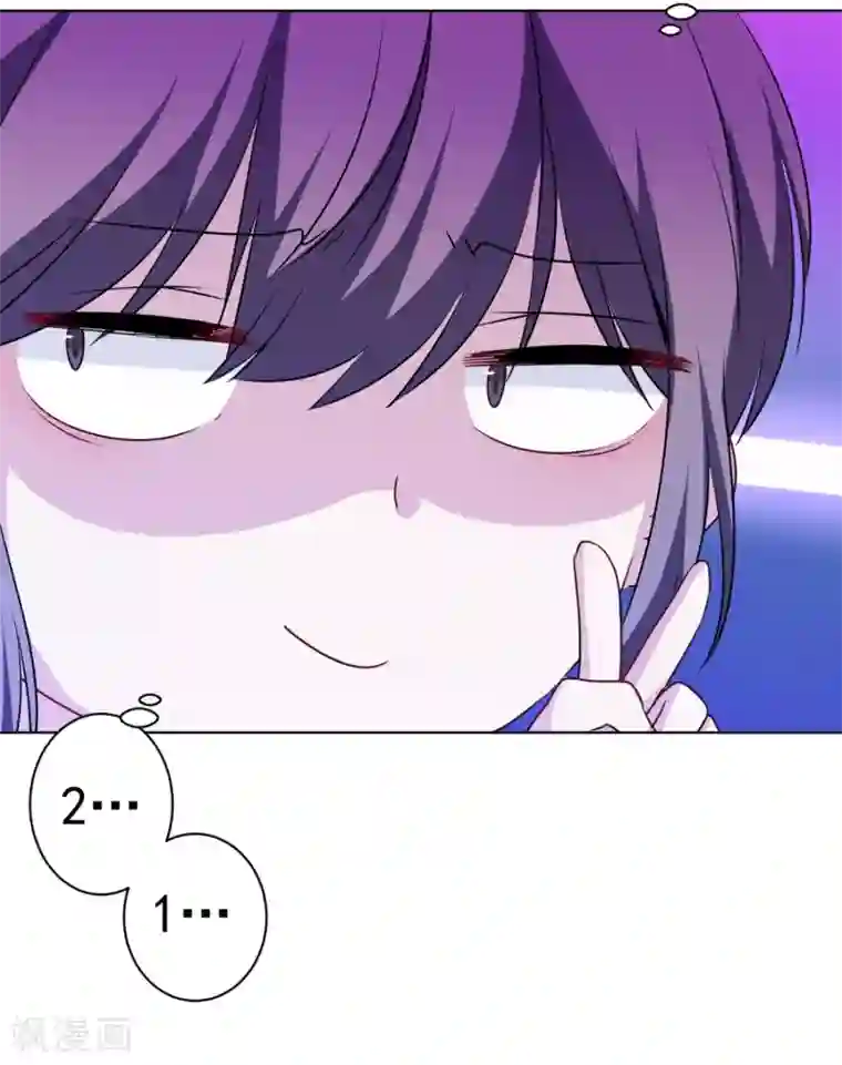 反派不甜不要钱第10话 不如打笔巨款