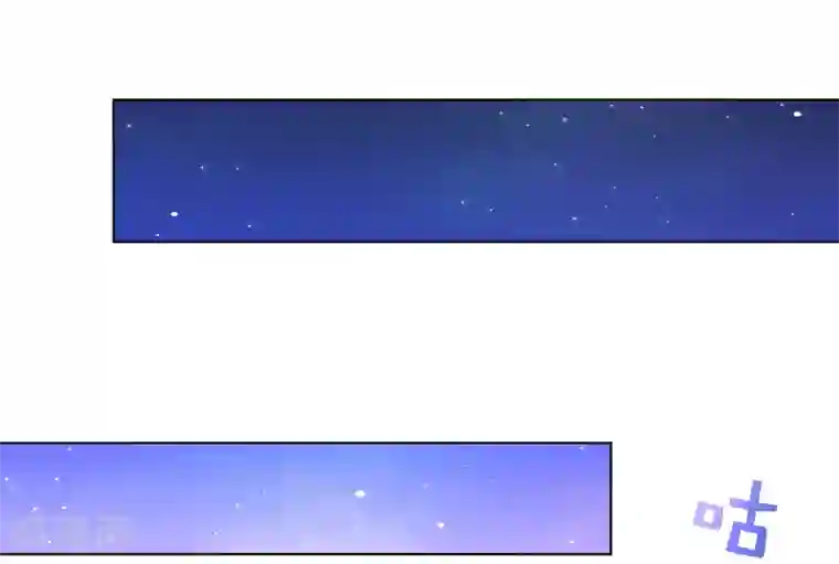 反派不甜不要钱第10话 不如打笔巨款