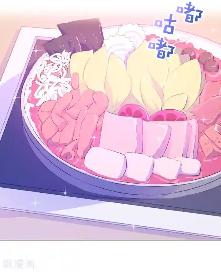 反派不甜不要钱第10话 不如打笔巨款