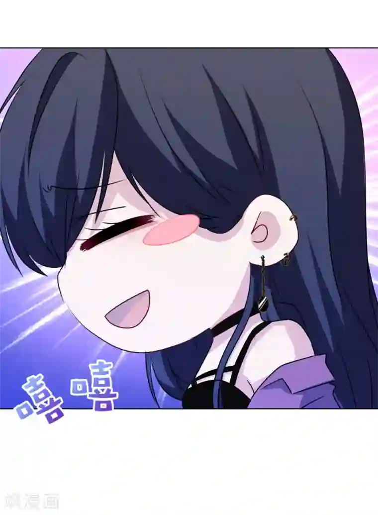 反派不甜不要钱第10话 不如打笔巨款