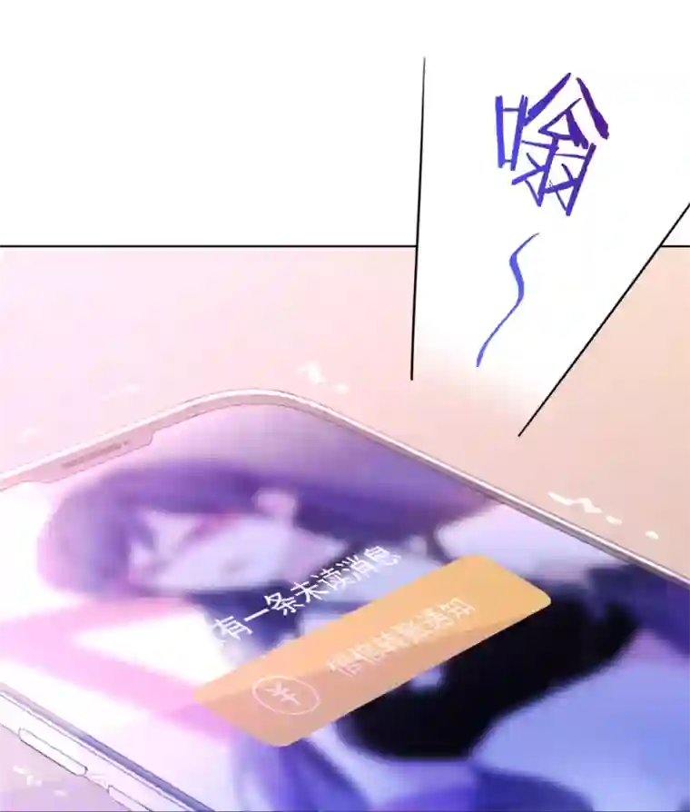 反派不甜不要钱第10话 不如打笔巨款