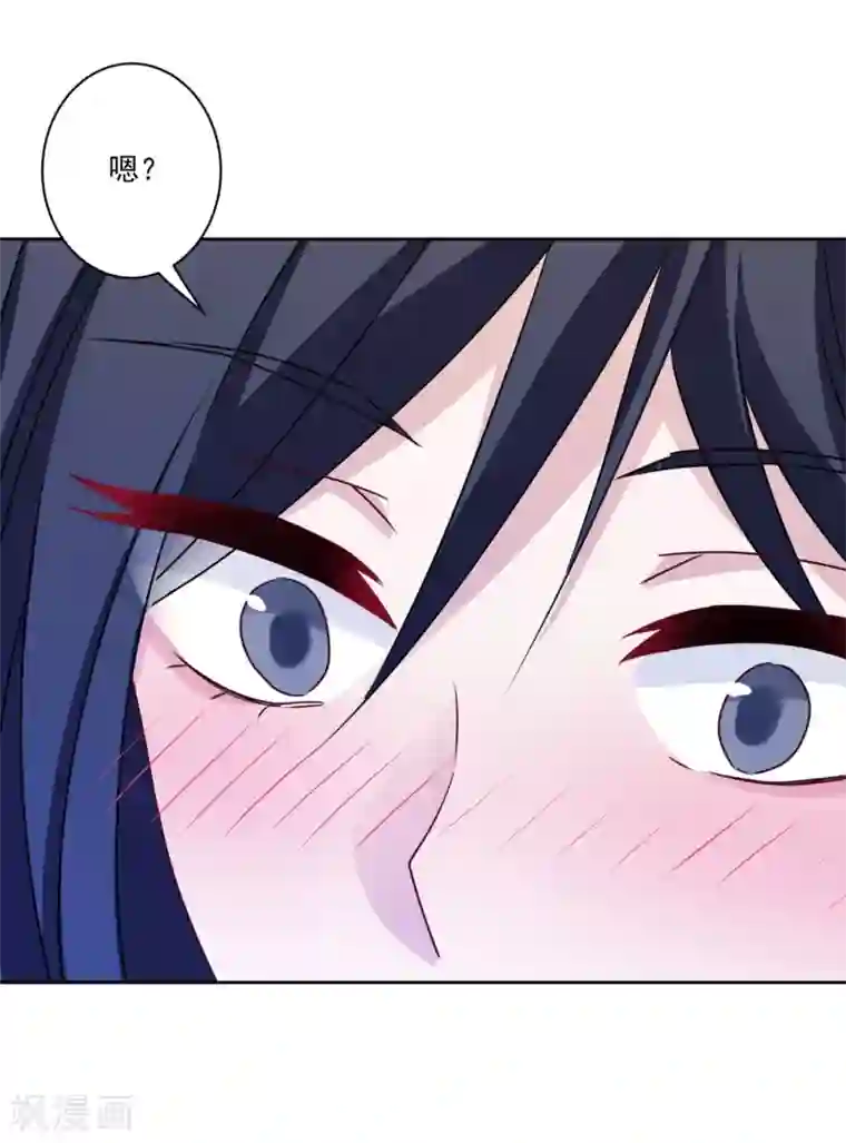 反派不甜不要钱第11话 对你负责