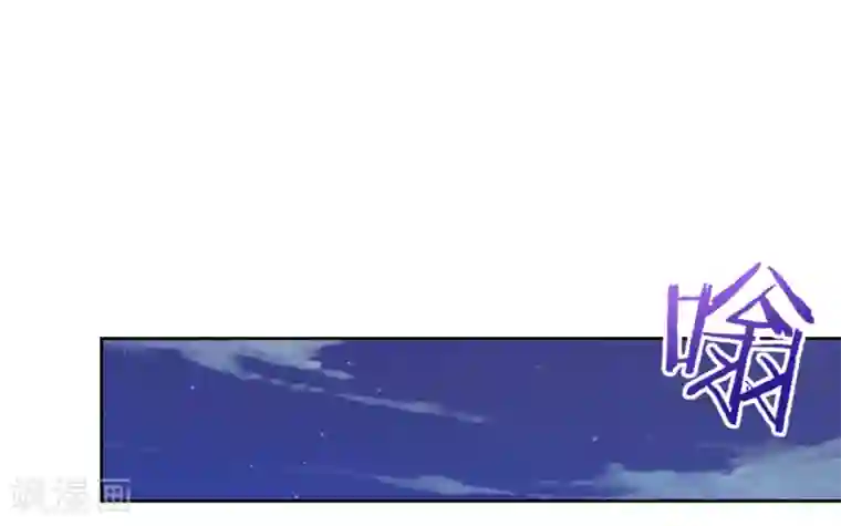 反派不甜不要钱第11话 对你负责