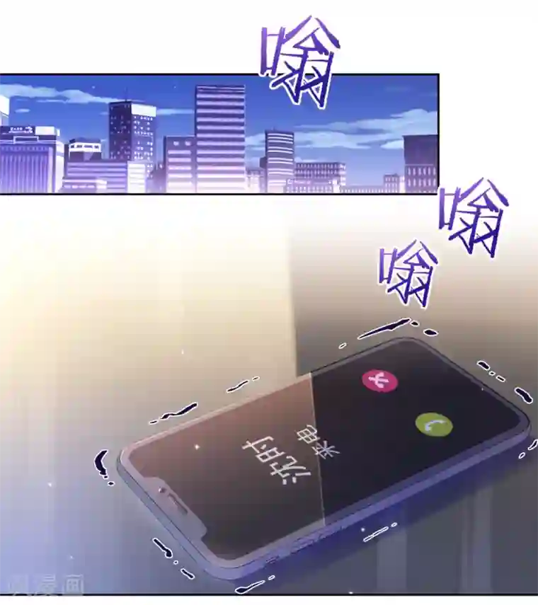 反派不甜不要钱第11话 对你负责