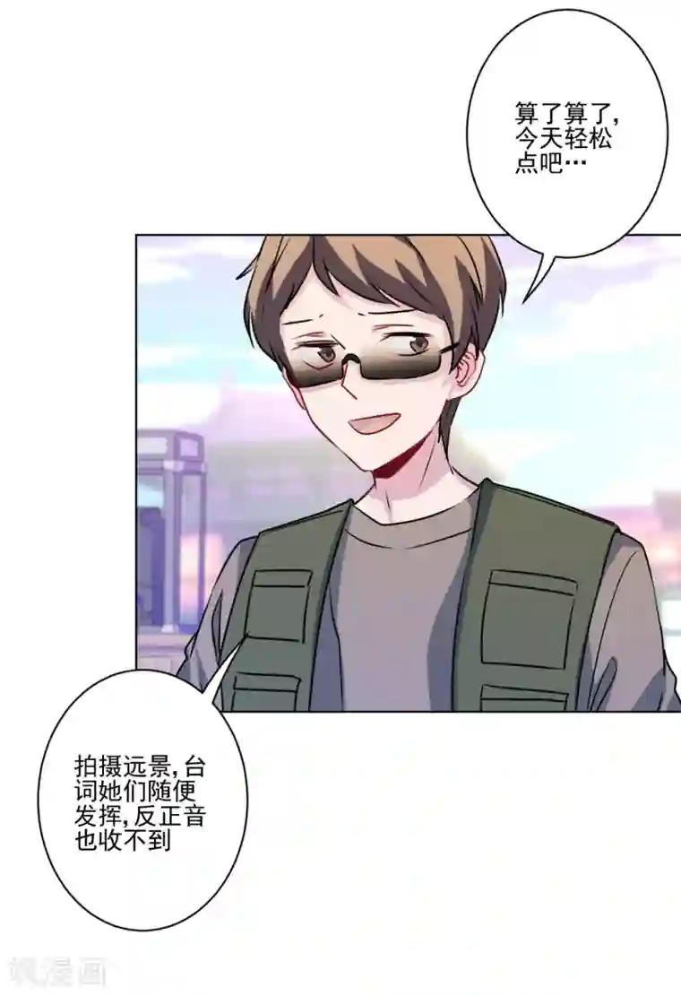 反派不甜不要钱第12话 面瘫歪鼻女主