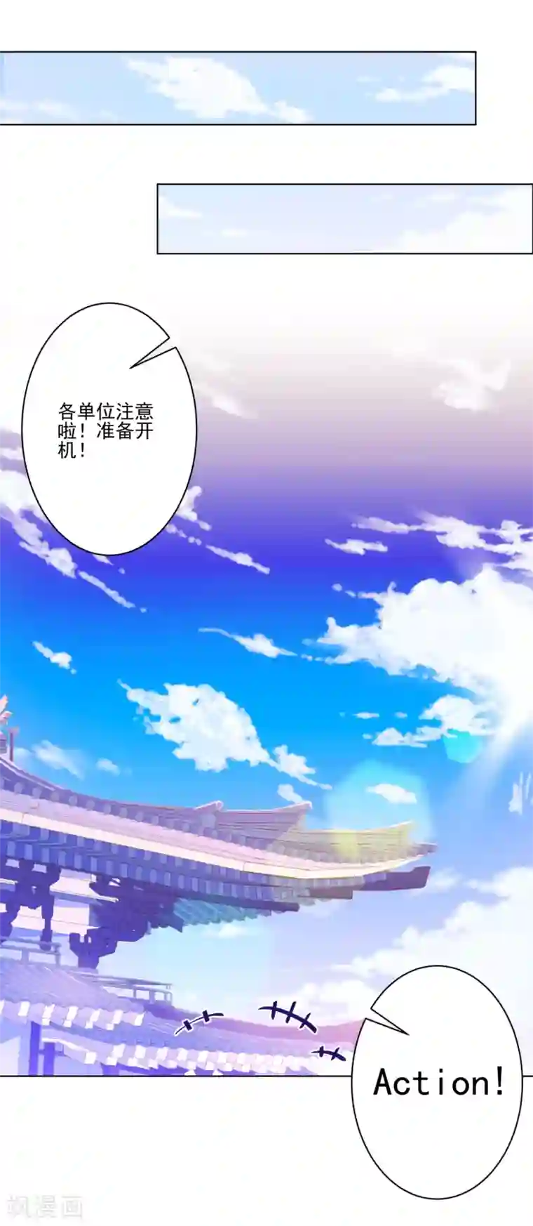 反派不甜不要钱第12话 面瘫歪鼻女主