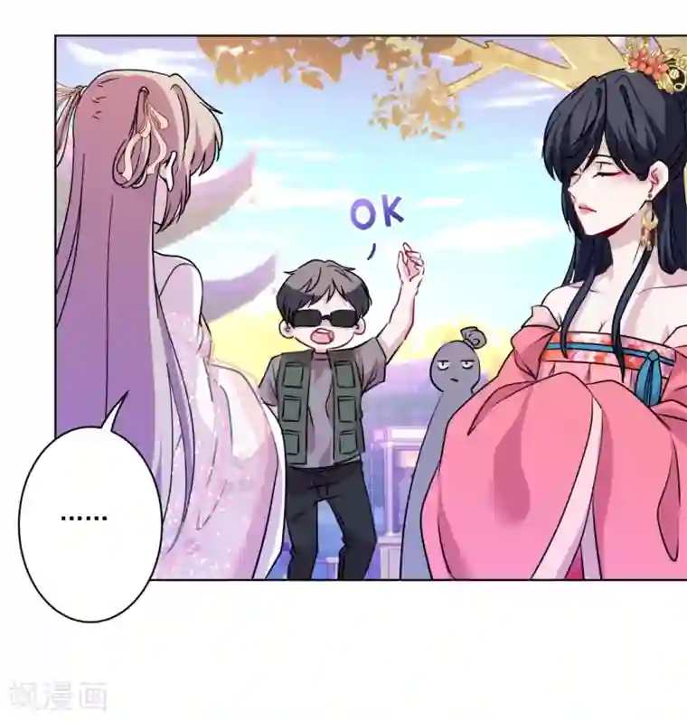 反派不甜不要钱第12话 面瘫歪鼻女主