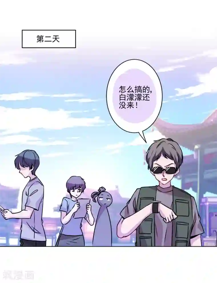 反派不甜不要钱第12话 面瘫歪鼻女主