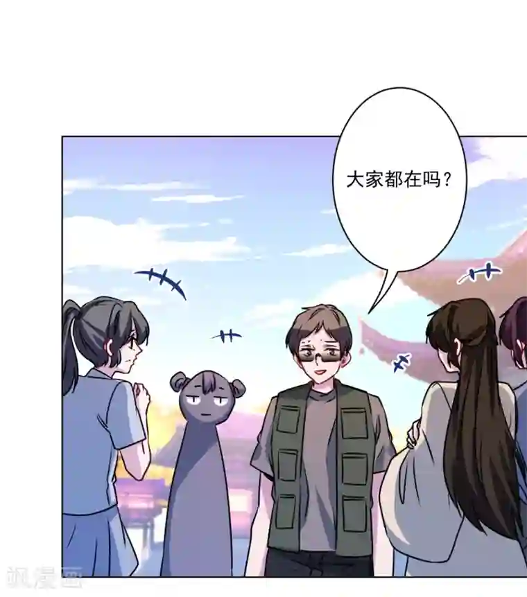 反派不甜不要钱第12话 面瘫歪鼻女主