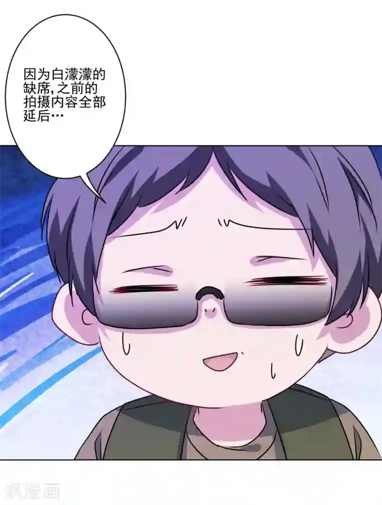 反派不甜不要钱第12话 面瘫歪鼻女主