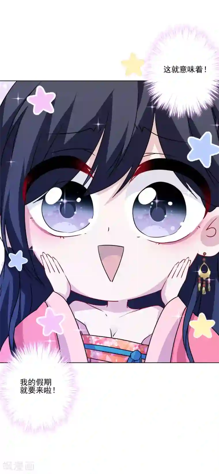 反派不甜不要钱第12话 面瘫歪鼻女主