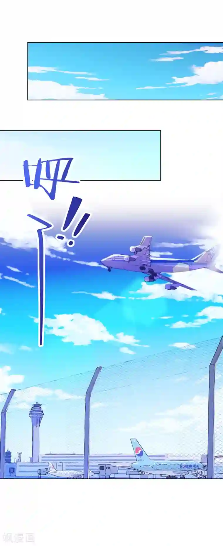 反派不甜不要钱第12话 面瘫歪鼻女主