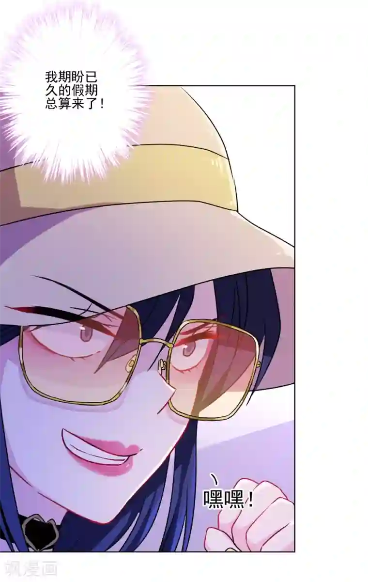 反派不甜不要钱第12话 面瘫歪鼻女主