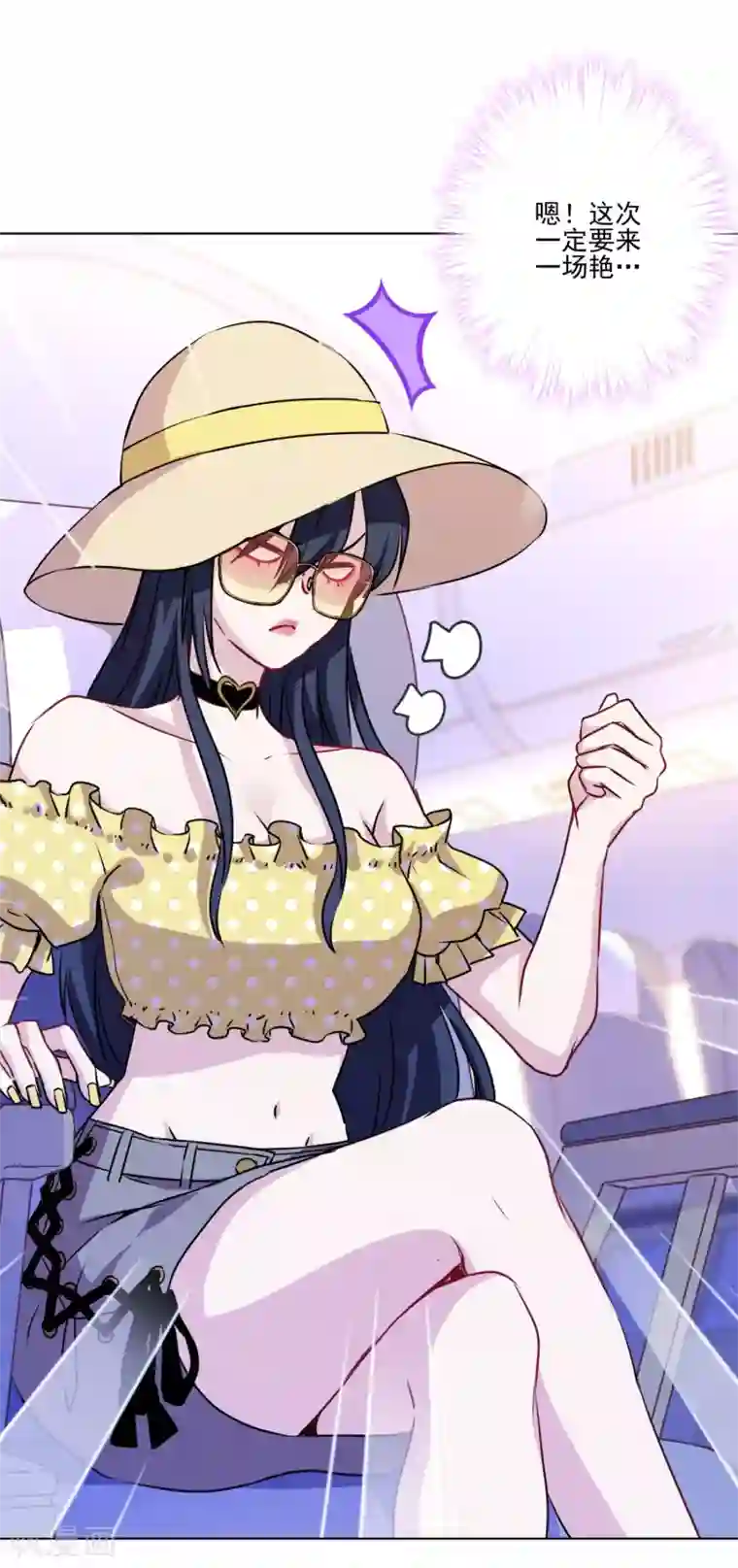 反派不甜不要钱第12话 面瘫歪鼻女主